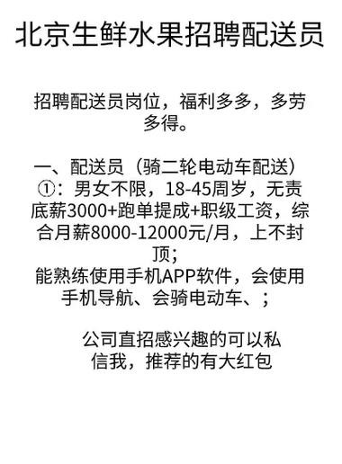 新乡本地分拣员招聘信息 新乡招配送员就近分配