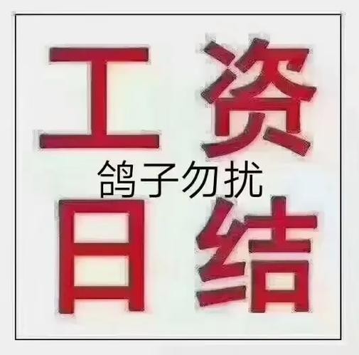 新乡本地夜班招聘 新乡夜班兼职招聘信息