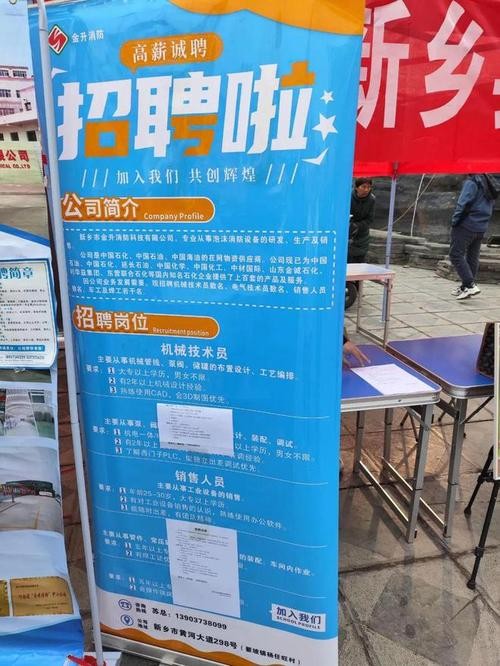 新乡本地小厂招聘 新乡市工厂招聘八小时