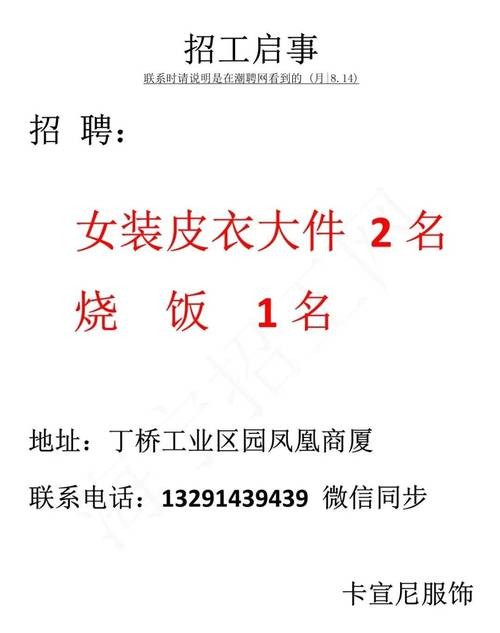 新乡本地白班招聘 新乡本地白班招聘最新信息