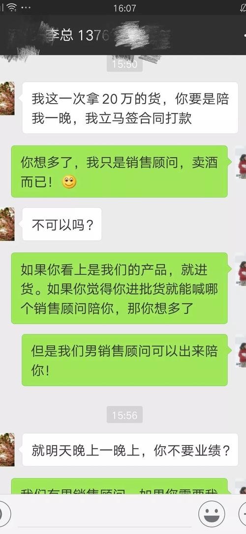 新人跑业务怎么找客户 做销售怎么和客户聊天