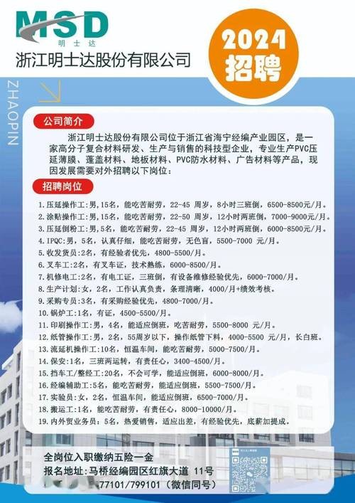 新余市本地招聘信息 新余市最新招聘信息网