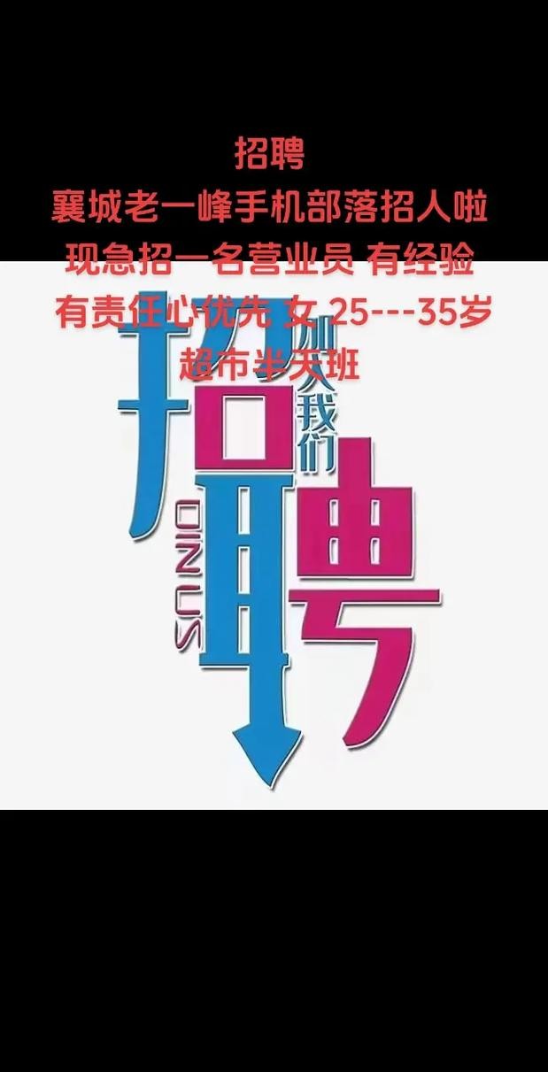 新余本地招聘吗 新余哪里招人