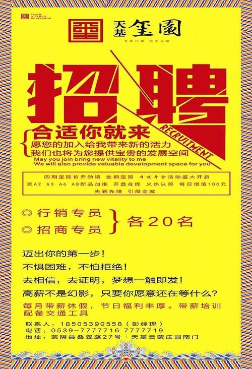 新兴本地招聘 新兴本地招聘信息网