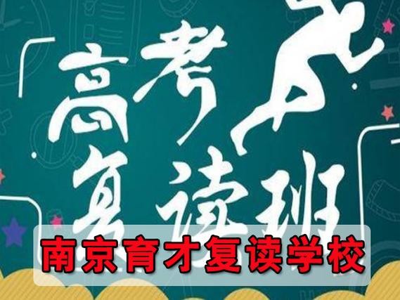 新北区本地复读公司招聘 新北区本地复读公司招聘教师