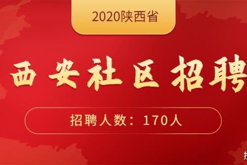 新城区本地招聘网站有哪些 新城区兼职招聘