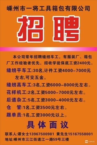 新密本地工厂招聘 新密本地工厂招聘信息网