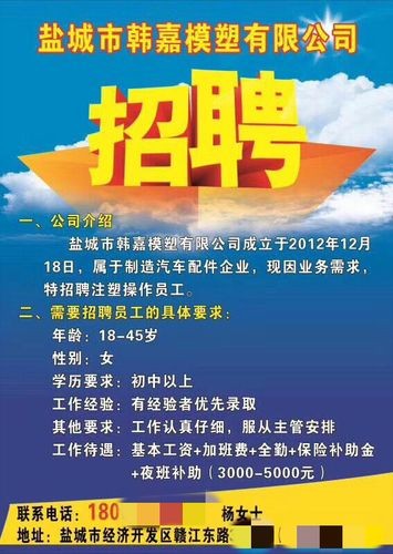 新干本地招聘信息 新干招工信息网