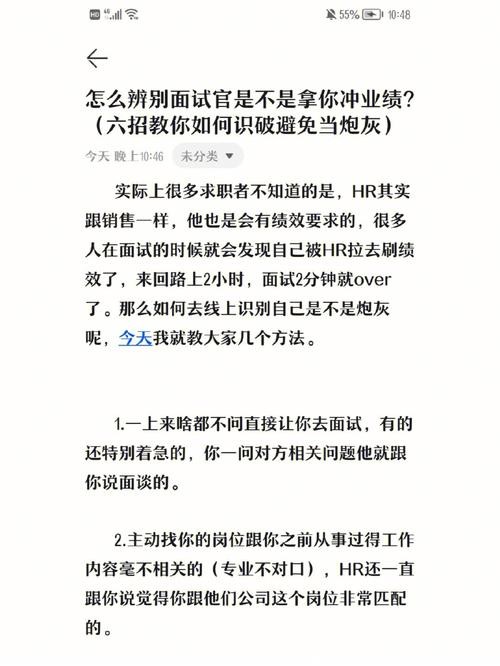 新手hr怎么面试别人 新手hr怎么面试别人范文