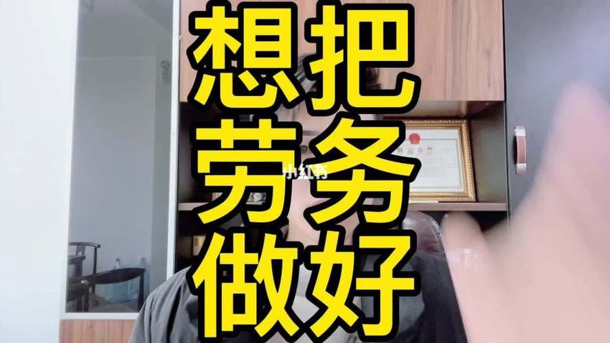 新手如何做劳务中介 新手如何做劳务中介赚钱