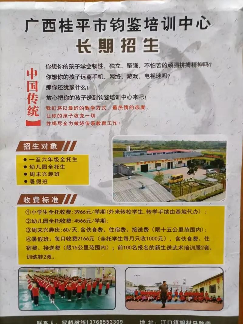 新江口本地哪里有招聘 新江口吧