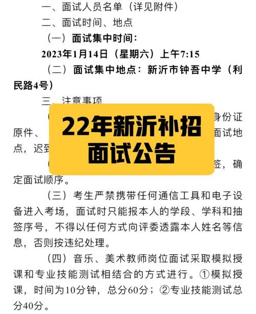 新沂招聘本地看门 新沂今天附近招工信息