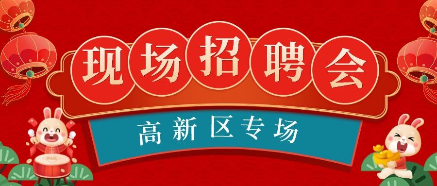 新沂本地招聘 新沂本地招聘网站