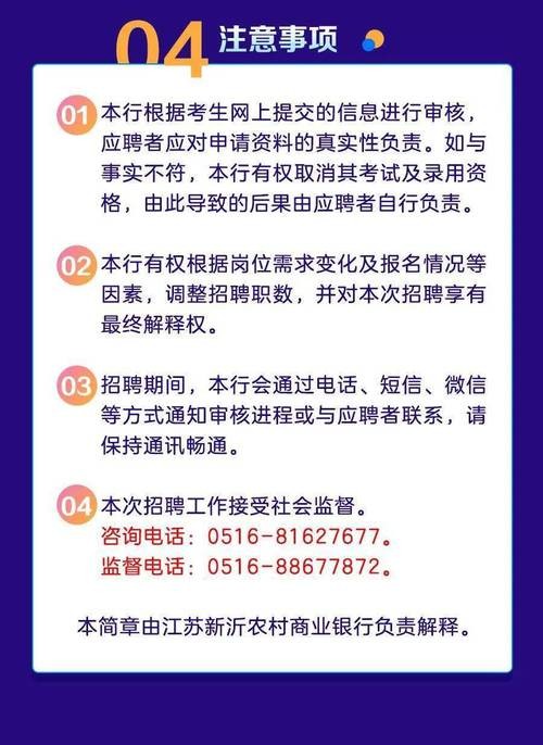 新沂本地招聘 新沂本地招聘网站