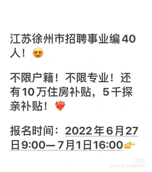 新沂本地招聘网站有哪些 新沂本地招聘网站有哪些平台