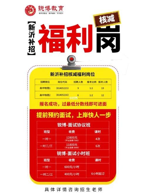 新沂本地招聘网站有哪些 新沂本地招聘网站有哪些平台