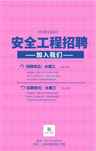 新津本地建筑工程招聘 新津 建筑施工