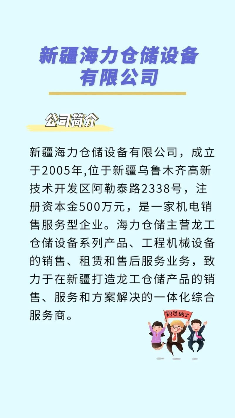 新疆本地劳务招聘 新疆劳务市场信息网