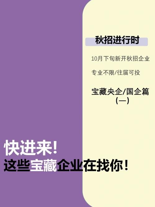 新疆本地国企招聘吗 新疆国企不限专业招聘