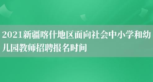 新疆本地招聘 新疆本地招聘网站