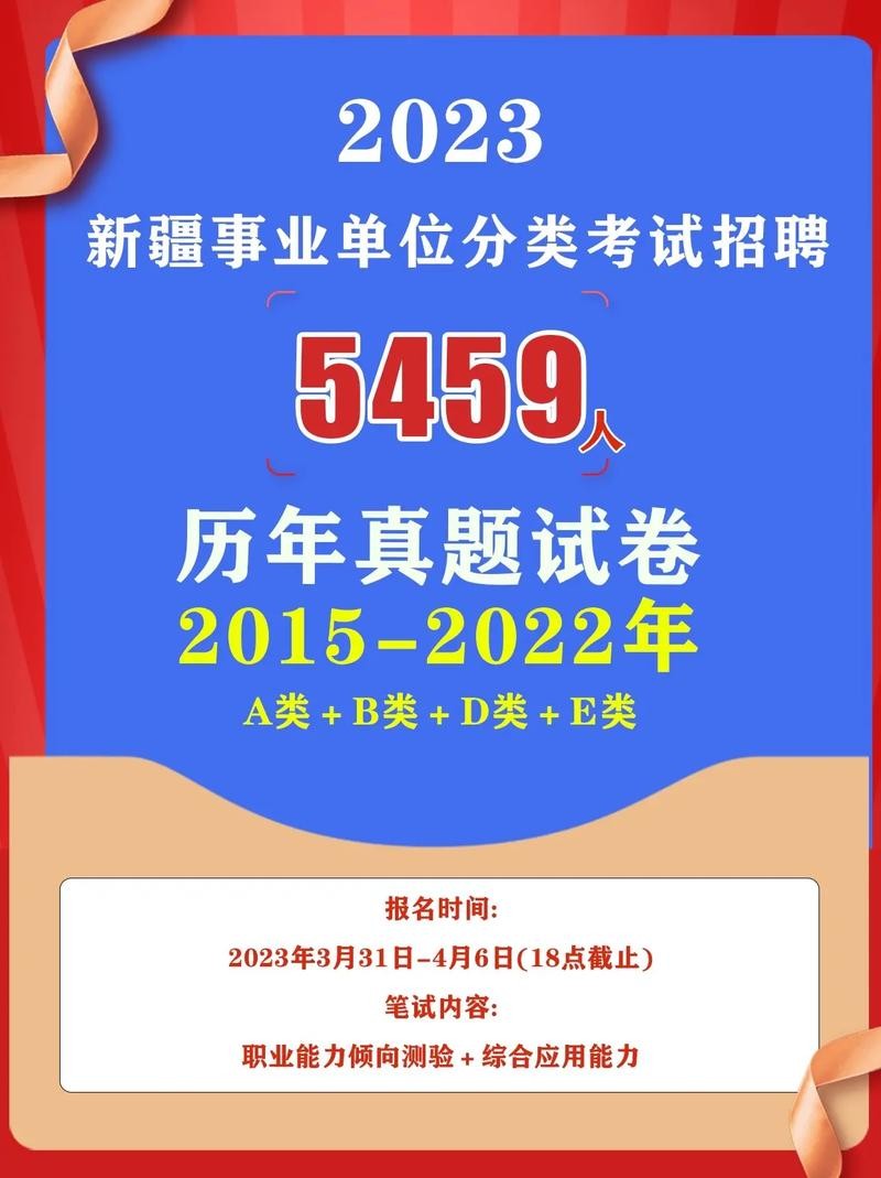 新疆本地招聘网站有哪些 新疆招聘app有哪些？