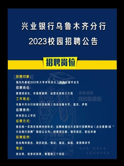 新疆本地招聘软件 新疆招聘的网站