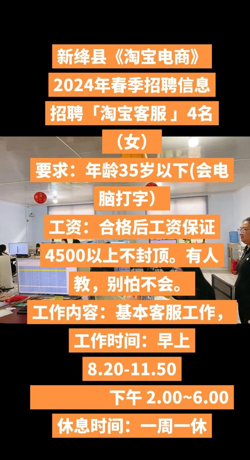 新绛县城本地招聘信息 2021新绛县招聘