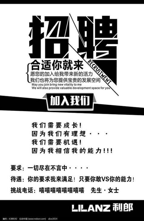 新蔡本地工作招聘 新蔡招聘信息最新招聘兼职