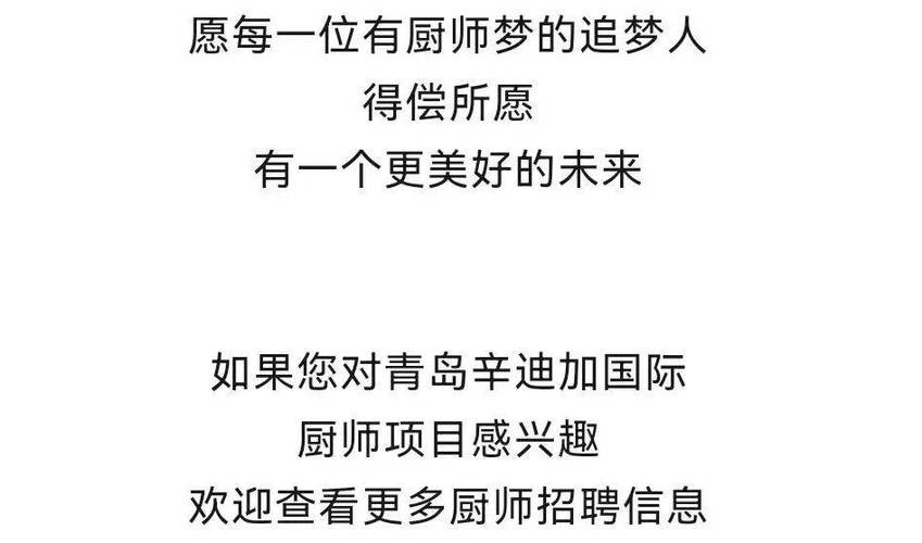 新西兰本地招聘信息 新西兰招聘简章