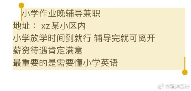 新郑本地兼职招聘 新郑兼职最新招聘信息