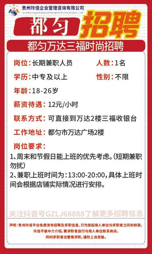 新郑龙湖本地兼职招聘 新郑龙湖兼职日结招聘