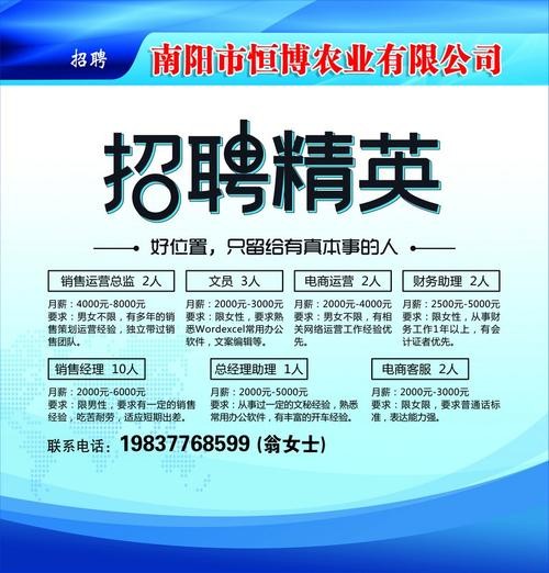 新野县本地招聘网站在哪 新野招聘工招聘最新信息