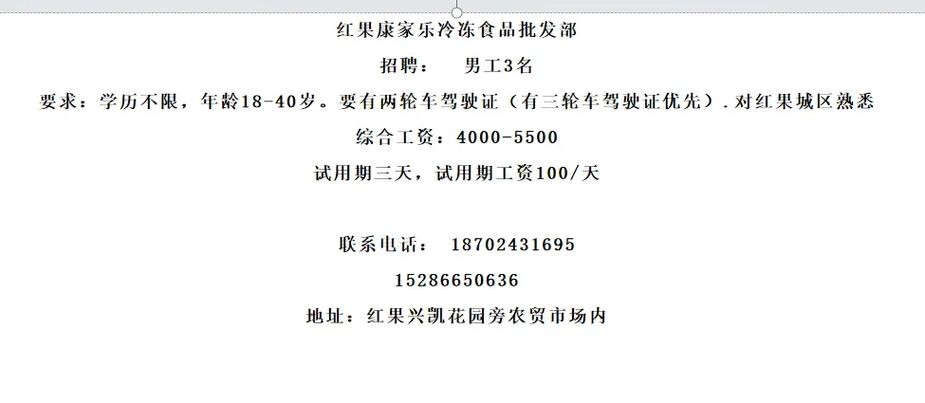 方城招聘信息 本地 方城找工作吧最新招聘