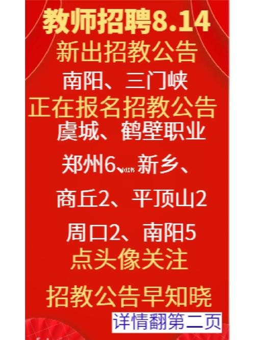 方城招聘信息 本地招聘 方城招聘网最新招聘信息