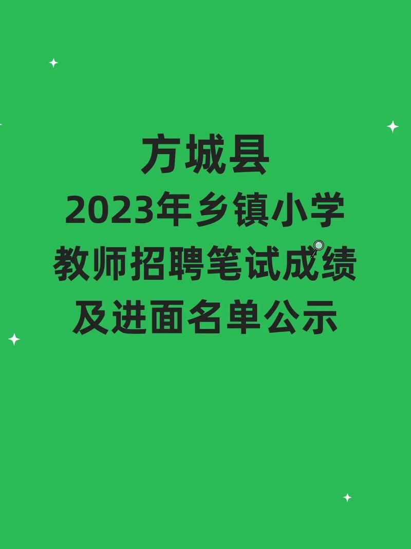 方城本地有招聘吗今天 【方城招聘信息｜方城招聘信息】