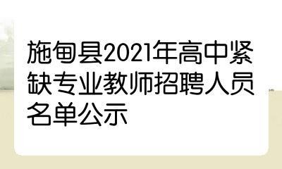 施甸本地招聘信息 施甸有哪些地方要招工