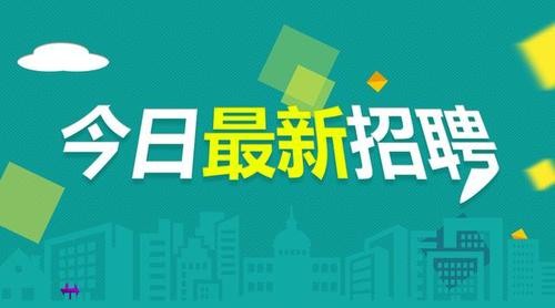 施秉招聘本地就业 施秉哪里招工