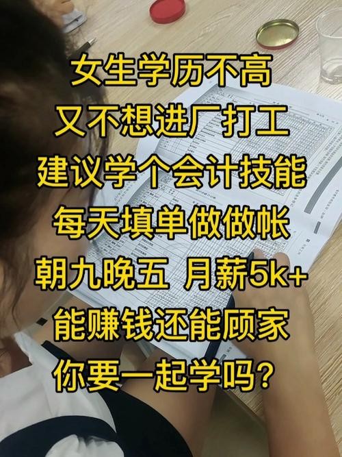 无学历做什么工作好些 女生零基础可以做啥工作