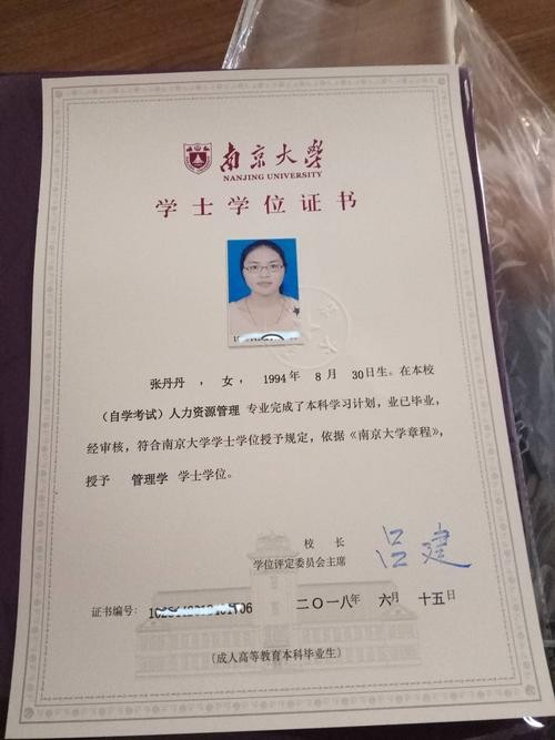 无学历可以考什么证 35岁女想考个实用的证