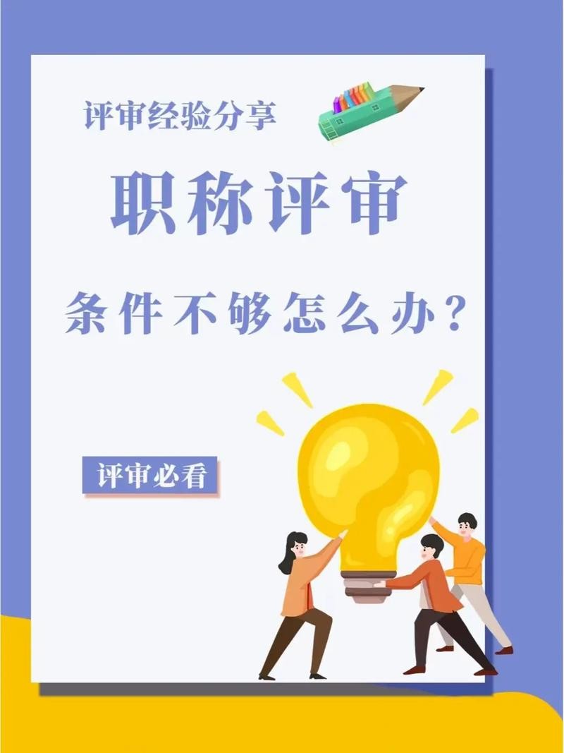 无学历和低学历的区别 无学历的人怎么办