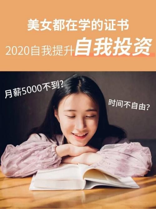 无学历年薪50万危险高薪工作 无学历年薪50万危险高薪工作怎么办