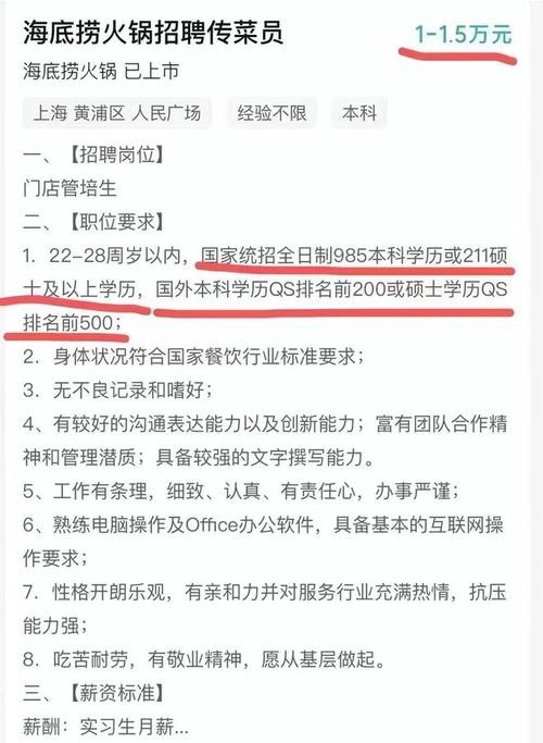 无学历招聘网 急招无学历要求