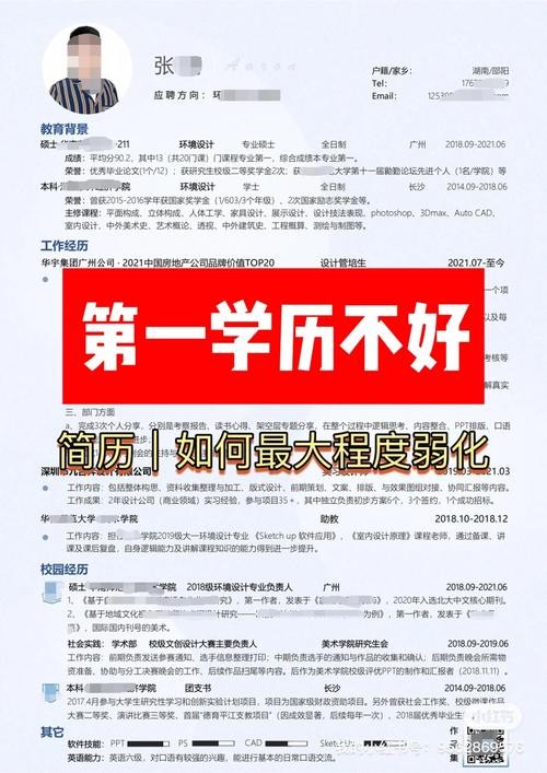 无学历招聘网 无学历求职