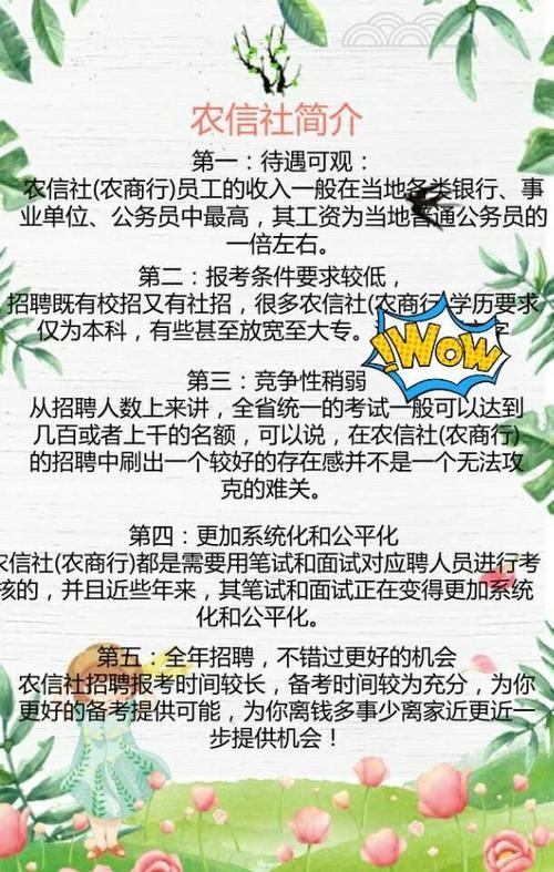 无学历招聘网 无学历要求的工作