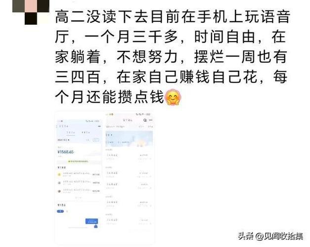 无文凭无技术做什么工资高 无文凭无技术做什么工资高一点