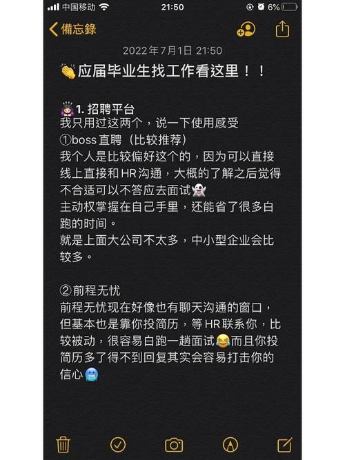 无经验无学历找工作 无经验无学历找什么工作好