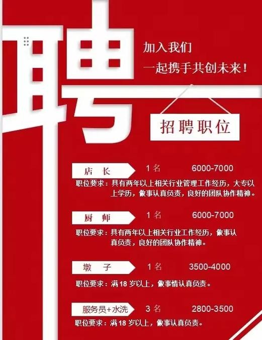 无锡本地招聘兼职 无锡兼职招聘工资日结