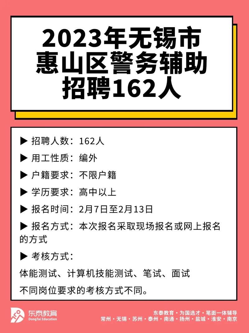 无锡本地招聘网有哪些 无锡招工网站大全