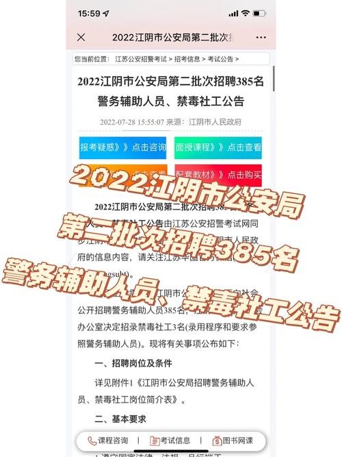 无锡本地招聘网 无锡本地招聘网站