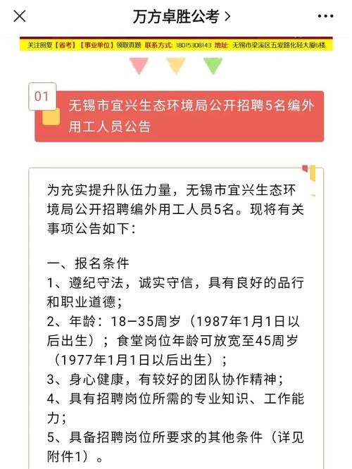 无锡本地招聘网站有哪些 无锡 招聘网 招聘